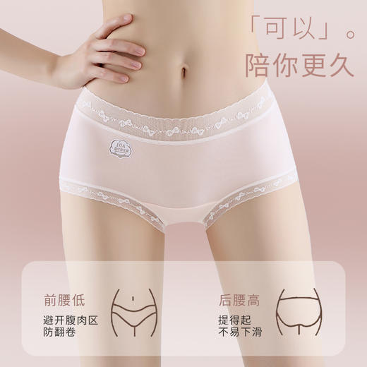 AILISCOCO奶油冰膜裤 冰丝无痕透气 柔软顺滑 性感蜜桃臀 商品图8