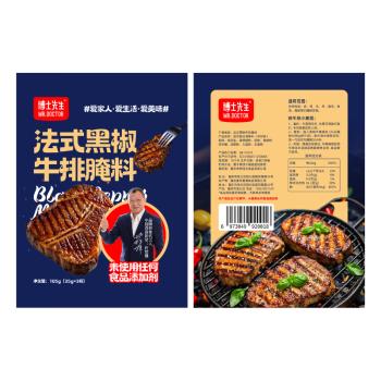 博士先生法式黑椒牛排腌料儿童0添加105g家用黑胡椒煎焗粉牛肉腌制调料 /粮油调味 /调味品 /复合香辛料 商品图8