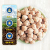 吾爱吾谷新疆鹰嘴豆550g 新疆特产生豆鸡心豆五谷杂粮粗粮 打豆浆 沙拉 /粮油调味 /杂粮 /杂豆类 商品缩略图5