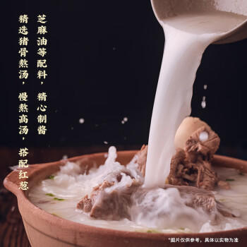 白象 方便面 经典原汁猪骨面101g*5袋五连包泡面袋装 方便速食 /粮油调味 /方便食品 /方便面 商品图3