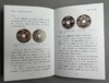 一版二印修订本！《花泉涌菁-从花钱看中国传统民俗》 商品缩略图3