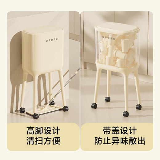 摩登主妇垃圾桶家用2025新款厨房客厅带脚夹缝可移动大号带盖纸篓 商品图3