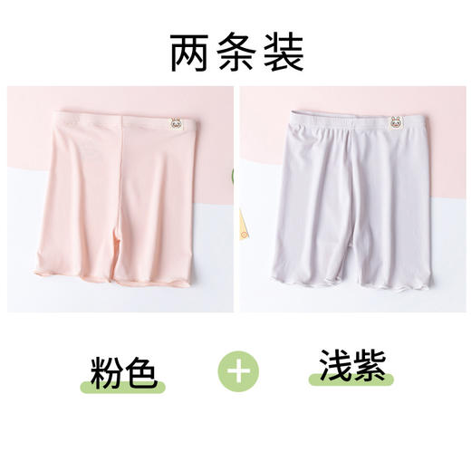 【女童安全裤，A类冰丝材质！】女童安全裤夏季 A类冰丝薄款 透气舒适内裤 女孩宝宝防走光平角短裤-QQ 商品图14
