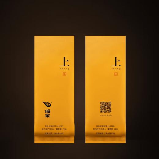 瑞泉｜传人·上｜30克（10克×3泡） 商品图4