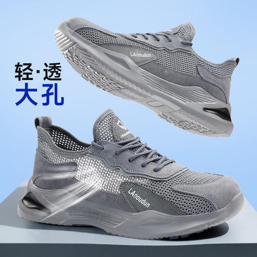 新品夏季蓝鸥盾专业劳保鞋防砸防刺穿钢包头凯夫拉轻软安全鞋 商品图5