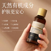 【Anfany--保加利亚玫瑰精华油100ml】双玫瑰奢养肌肤、玫瑰花水保湿滋润、千叶玫瑰花油养肤、淡淡花香水润质地、紧致抗皱好吸收、会呼吸的水感精华油让你重生嫩滑肌肤！ 商品缩略图3