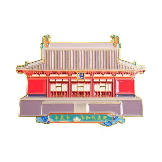 八大辽构冰箱贴 商品图5