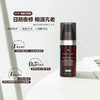 Skinceuticals修丽可RBE夜间修护精华30ml 商品缩略图2