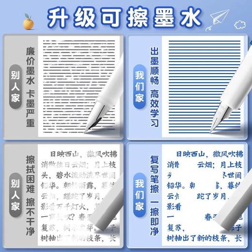 【得力系类！新品可擦钢笔】得力S691 小学生学习钢笔套装 可擦纯蓝墨囊钢笔 小学生专用练字笔钢笔 商品图3