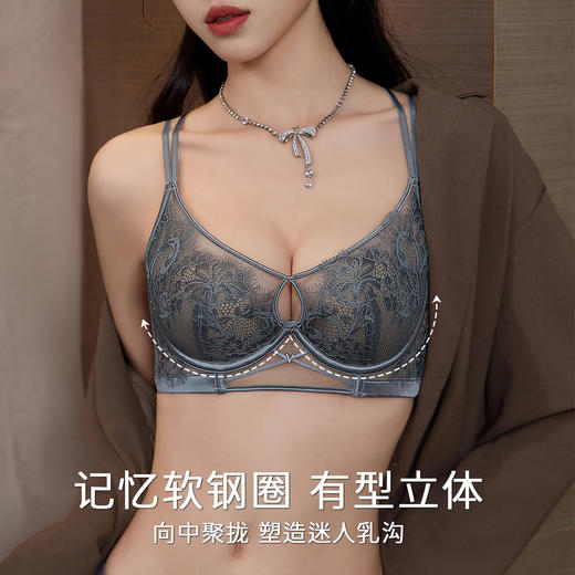 D2-【B-C杯】【性感纯欲蕾丝内衣】夏季薄款透气聚拢防下垂收副乳美背文胸罩   魅影倩丽/丝薄媚影 商品图1