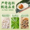 稻廷斋—嘉兴口味大肉粽经典款礼盒套餐 商品缩略图1