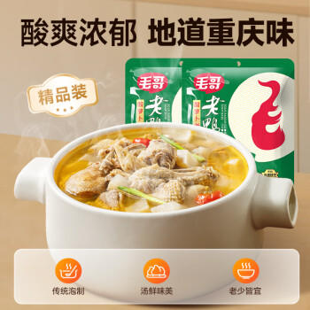 毛哥 酸萝卜老鸭汤350g精品装泡足500天炖排骨猪蹄煲汤调味品清汤底料 /粮油调味 /调味品 /辣鲜露/食品添加剂/特色调味料 商品图5