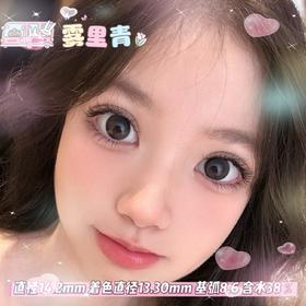 mimipark半年抛【雾里青】14.2mm