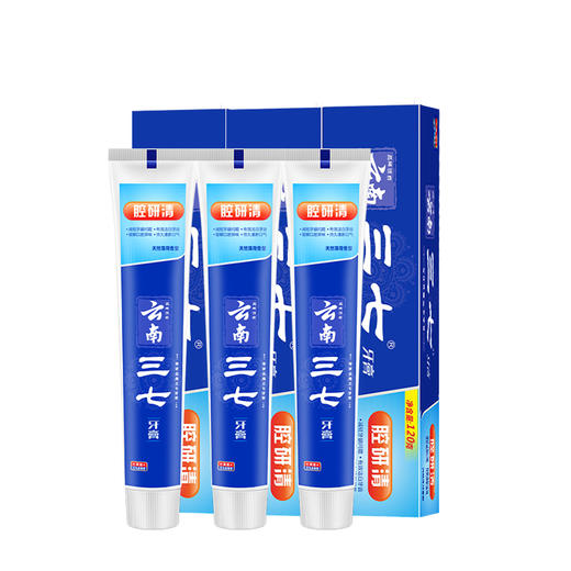 云南三七 腔研清牙膏120g*3只 商品图1