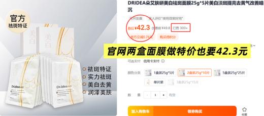 福利~！持证美白！不白求退~！ 商品图0