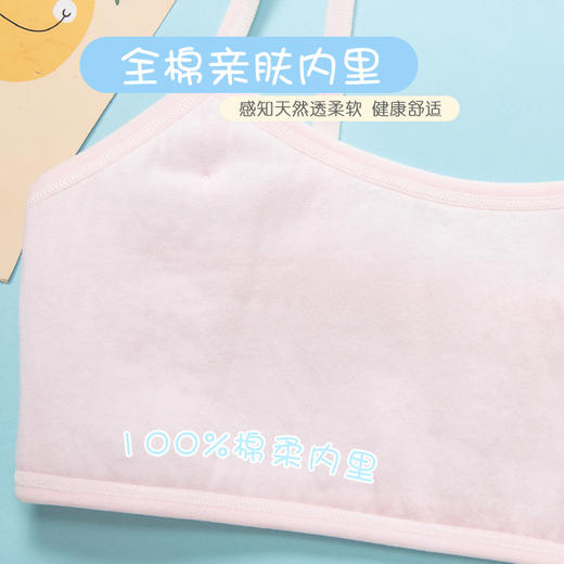 【新款运动背心，网眼设计，时尚靓丽】女童发育期抹胸内衣 A类少女韩版 小学初中生网眼薄款文胸 运动背心-QQ 商品图2