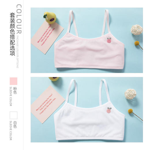 【新款运动背心，网眼设计，时尚靓丽】女童发育期抹胸内衣 A类少女韩版 小学初中生网眼薄款文胸 运动背心-QQ 商品图7