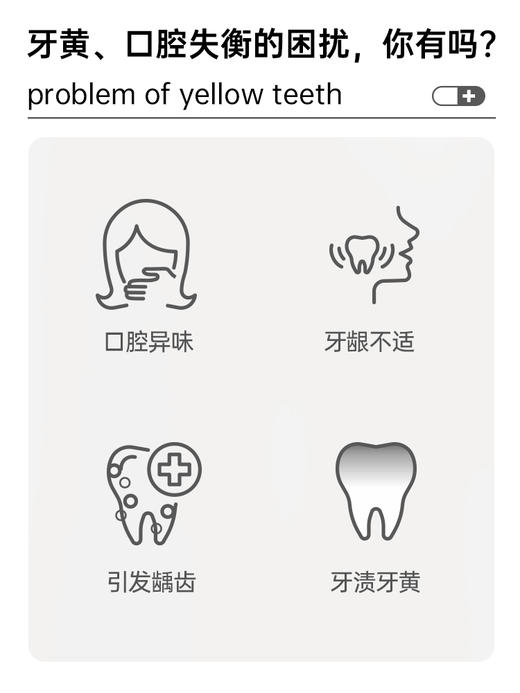 NVR上扬小苏打牙膏（青花薄荷） 120g+20g 商品图1