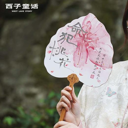 【灵隠景区发货】灵隠菩提扇文艺宣纸中国扇创意桃木手写毛笔扇扇子书法国风汉服扇 商品图2