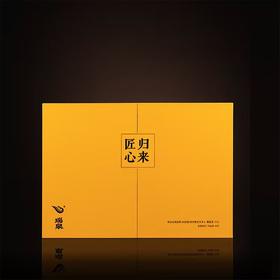 瑞泉｜传人·匠心归来｜60克（10克×6泡）
