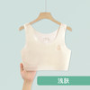 【女童内衣上新，透气舒适】女童内衣青春期 12岁生长期薄款 8-14岁小学生儿童 女孩一阶段小背心-QQ 商品缩略图6