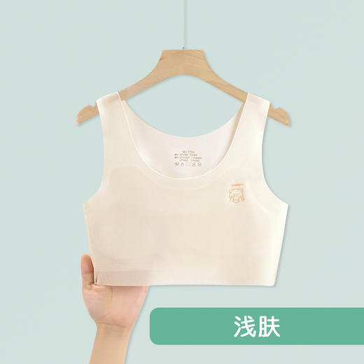 【女童内衣上新，透气舒适】女童内衣青春期 12岁生长期薄款 8-14岁小学生儿童 女孩一阶段小背心-QQ 商品图6