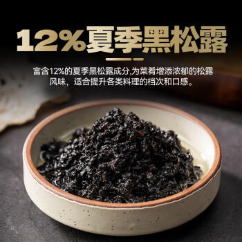 欧萨 墨西哥进口 莎莎酱330g 中辣 0脂肪 玉米饼蘸酱 taco酱 塔可酱 /粮油调味 /调味品 /西式酱料 商品图4