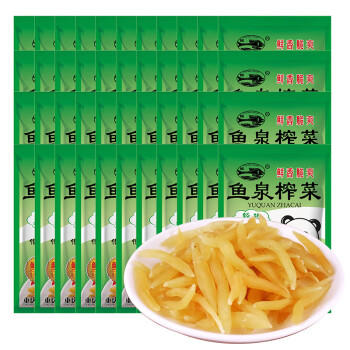 鱼泉榨菜 下饭菜 早餐小菜【微辣】鲜香榨菜70g*44袋 重庆特产 /粮油调味 /调味品 /榨菜/酱腌菜 商品图0