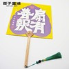 【灵隠景区发货】灵隠菩提扇文艺宣纸中国扇创意桃木手写毛笔扇扇子书法国风汉服扇 商品缩略图4