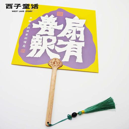 【灵隠景区发货】灵隠菩提扇文艺宣纸中国扇创意桃木手写毛笔扇扇子书法国风汉服扇 商品图4