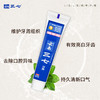 云南三七 三重功效护龈+修护+美白牙膏180*3只 商品缩略图1