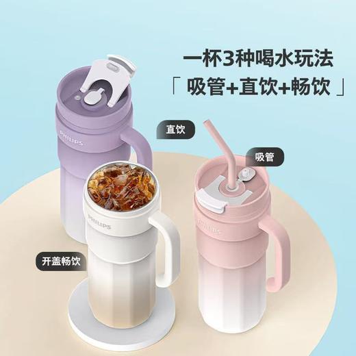 【7F】飞利浦 保冷保温杯便携大容量冷水吸管冰霸杯316不锈钢AWP2562渐变杏 1200ml 商品图2