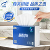 霏羽擦手纸商用1层150抽*20包酒店加厚厨房用纸吸水吸油整箱CS002 /家庭清洁/纸品 /清洁纸品 /抽纸 商品缩略图1