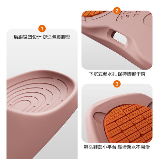 MM 山姆 科柔 女士防滑家居鞋 橡皮粉 岩迹 商品图3