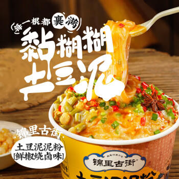 阿宽土豆泥泥拌面零食版泡面米粉组合（烧烤84g*1+鲜椒烧卤味136g*1) /粮油调味 /方便食品 /方便面 商品图5