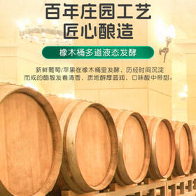 爷爷的农场意大利桃红葡萄酒醋500ml 6度 西餐醋凉拌沙拉果醋 肉类提鲜食醋 /粮油调味 /调味品 /醋