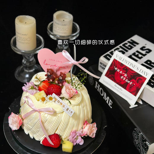 【214情人节蛋糕】两只小熊蛋糕 商品图1