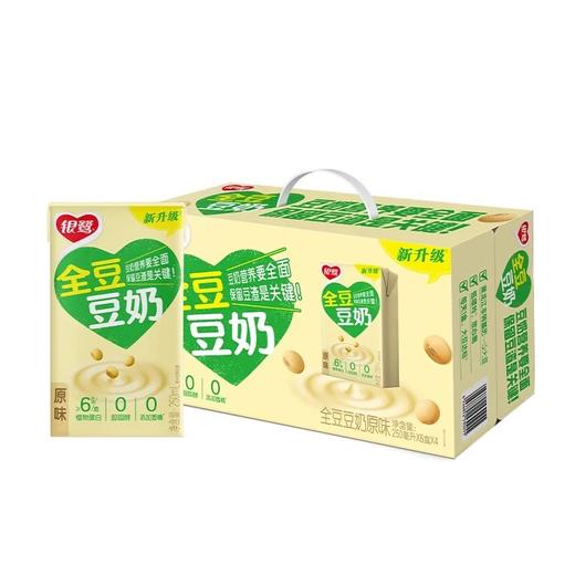 银鹭全豆营养豆奶 250ml*24 /提（保质期到2025年11月9日，介意勿拍） 商品图0