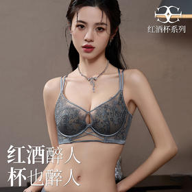 D2-【B-C杯】【性感纯欲蕾丝内衣】夏季薄款透气聚拢防下垂收副乳美背文胸罩   魅影倩丽/丝薄媚影