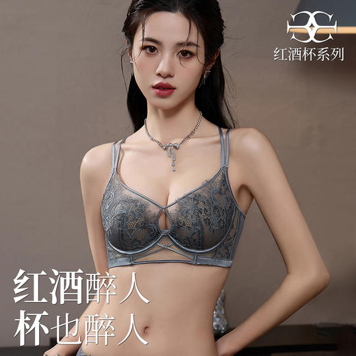 D2-【B-C杯】【性感纯欲蕾丝内衣】夏季薄款透气聚拢防下垂收副乳美背文胸罩   魅影倩丽/丝薄媚影 商品图0