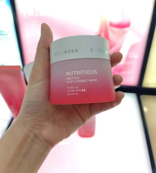 新款 原价685 雅诗兰黛红石榴面霜50ml 保湿滋润抗氧化 商品图3