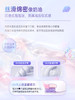 NVR上扬氨基酸焕白牙膏（花润留兰） 190g 商品缩略图5