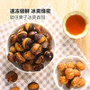MM 山姆 薛记炒货 烤栗栗 1.2kg 商品缩略图3