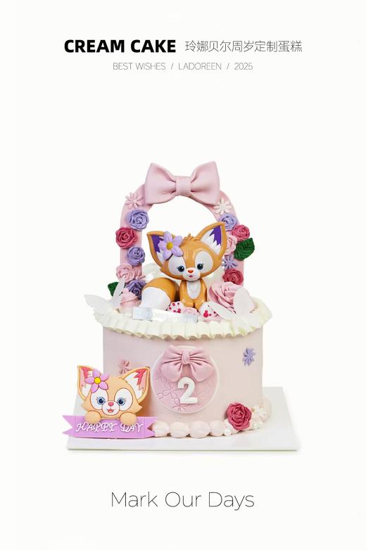 玲娜贝尔粉色款（需提前6小时下单） 商品图0