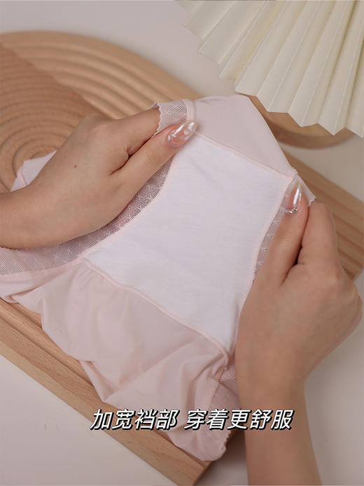 【夏日无痕凉凉fufu内裤】够轻够薄够透气 7A抗菌 内裤天天穿多备几条更换~ 商品图12