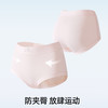 【3条装】熳洁儿 莫代尔女士内裤轻薄无痕裸感清凉柔软中高腰内裤24762102 商品缩略图4
