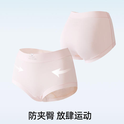 【3条装】熳洁儿 莫代尔女士内裤轻薄无痕裸感清凉柔软中高腰内裤24762102 商品图4