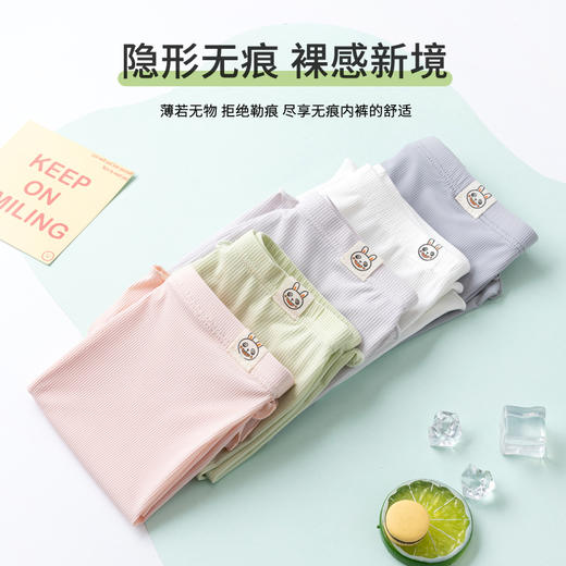 【女童安全裤，A类冰丝材质！】女童安全裤夏季 A类冰丝薄款 透气舒适内裤 女孩宝宝防走光平角短裤-QQ 商品图3