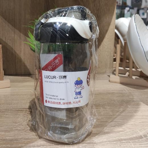 LK-2283 乐客优颜太空杯550m1 商品图0