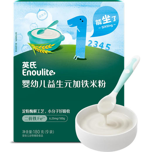 英氏益生元加铁营养米粉180g（6月+） 商品图0